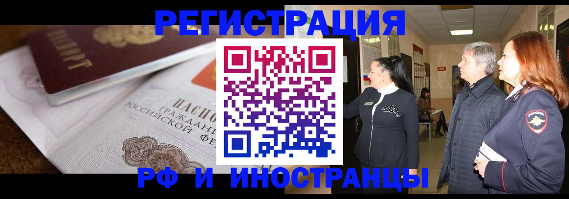 регистрация для школы в Усолье-Сибирском
